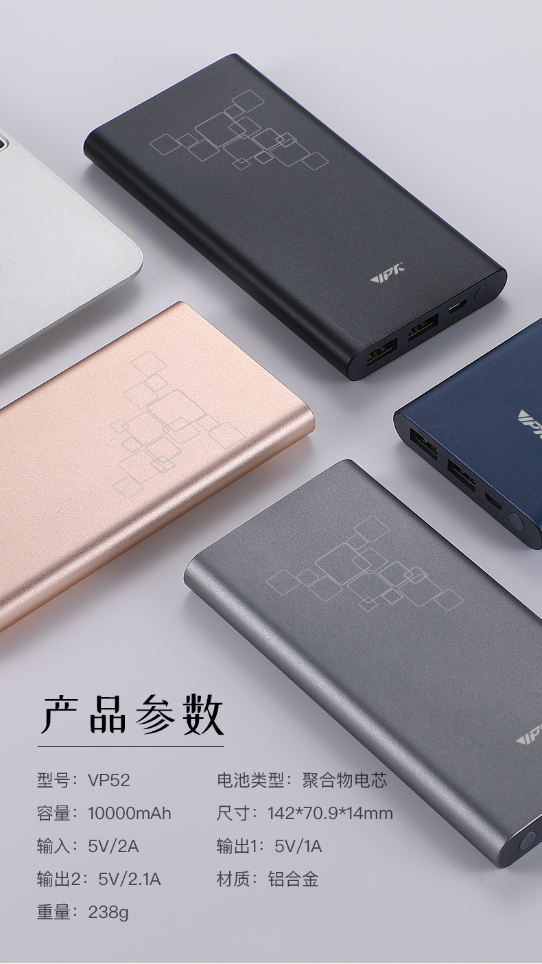 10000金屬移動(dòng)電源 10000金屬移動(dòng)電源