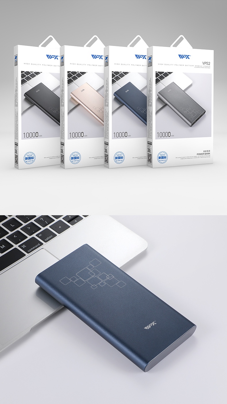 10000金屬移動(dòng)電源 10000金屬移動(dòng)電源