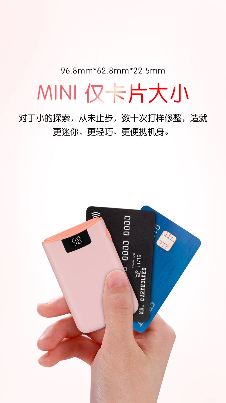 10000數(shù)顯移動(dòng)電源-VP53 10000數(shù)顯移動(dòng)電源-VP53