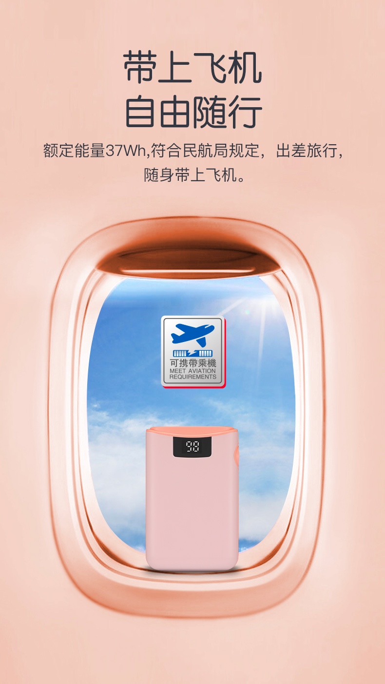 10000數(shù)顯移動(dòng)電源-VP53 10000數(shù)顯移動(dòng)電源-VP53