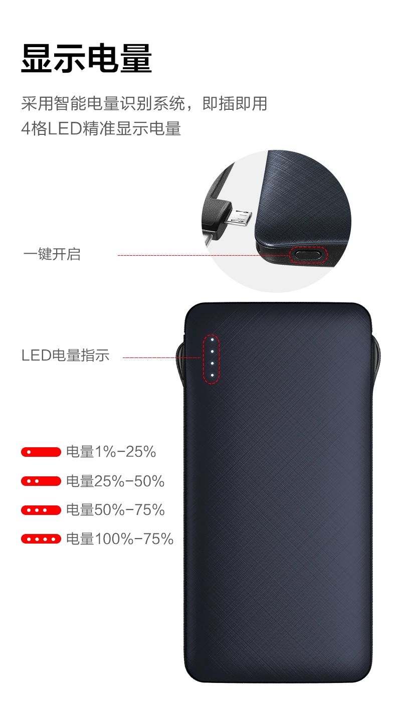 10000自帶雙線移動(dòng)電源-VP55 10000自帶雙線移動(dòng)電源-VP55