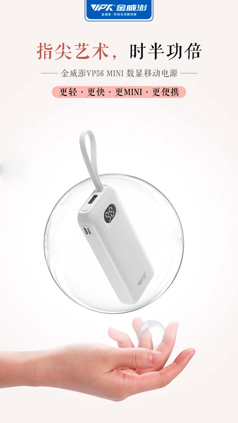 VP56-詳情_(kāi)01.jpg VP56-詳情_(kāi)01.jpg