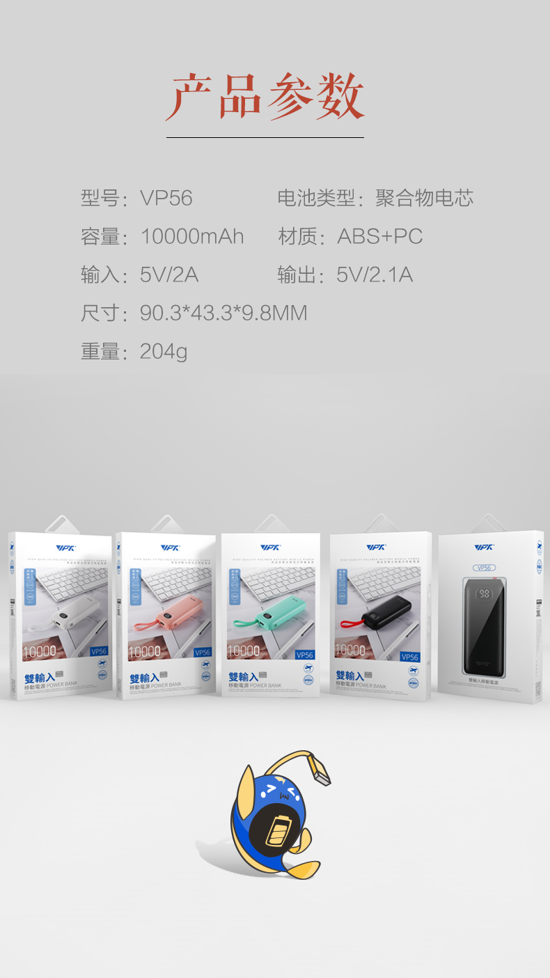 VP56-詳情_(kāi)13.jpg VP56-詳情_(kāi)13.jpg